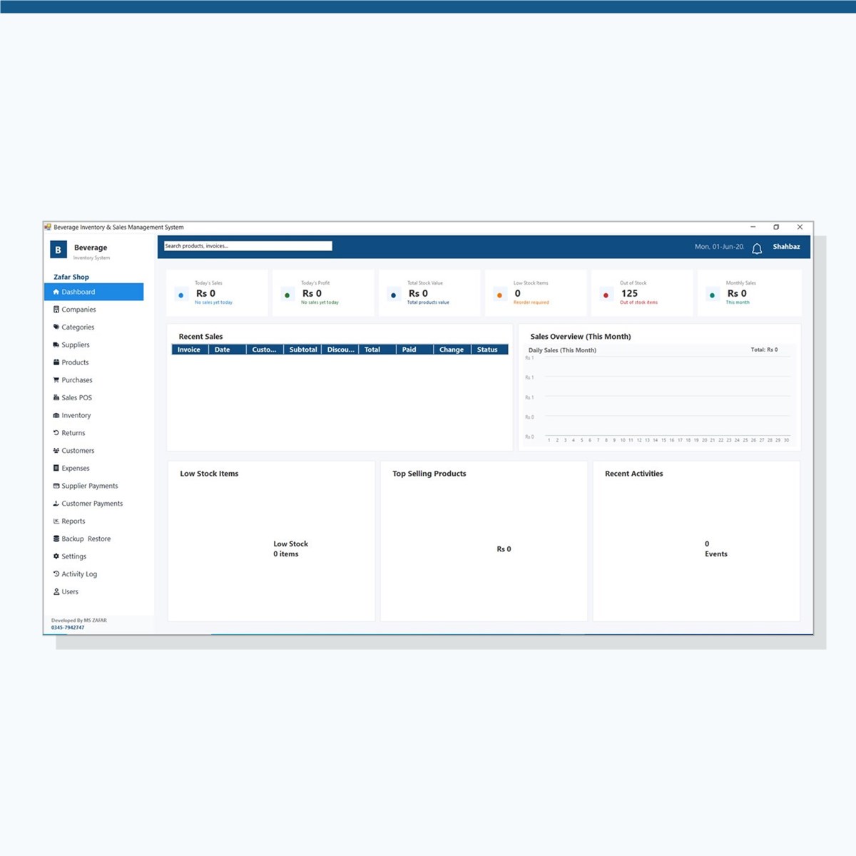 Beverages Shop Software screenshot